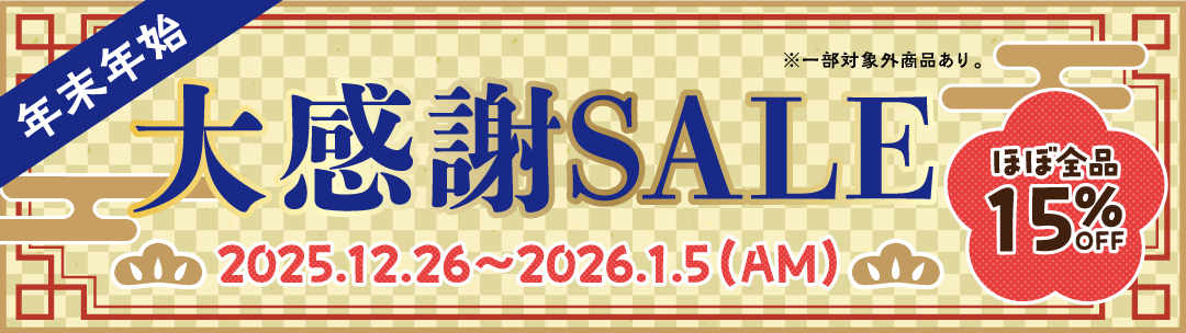 2.8インチ液晶付きワンセグテレビ レトロデザイン│身近な優れものショップ