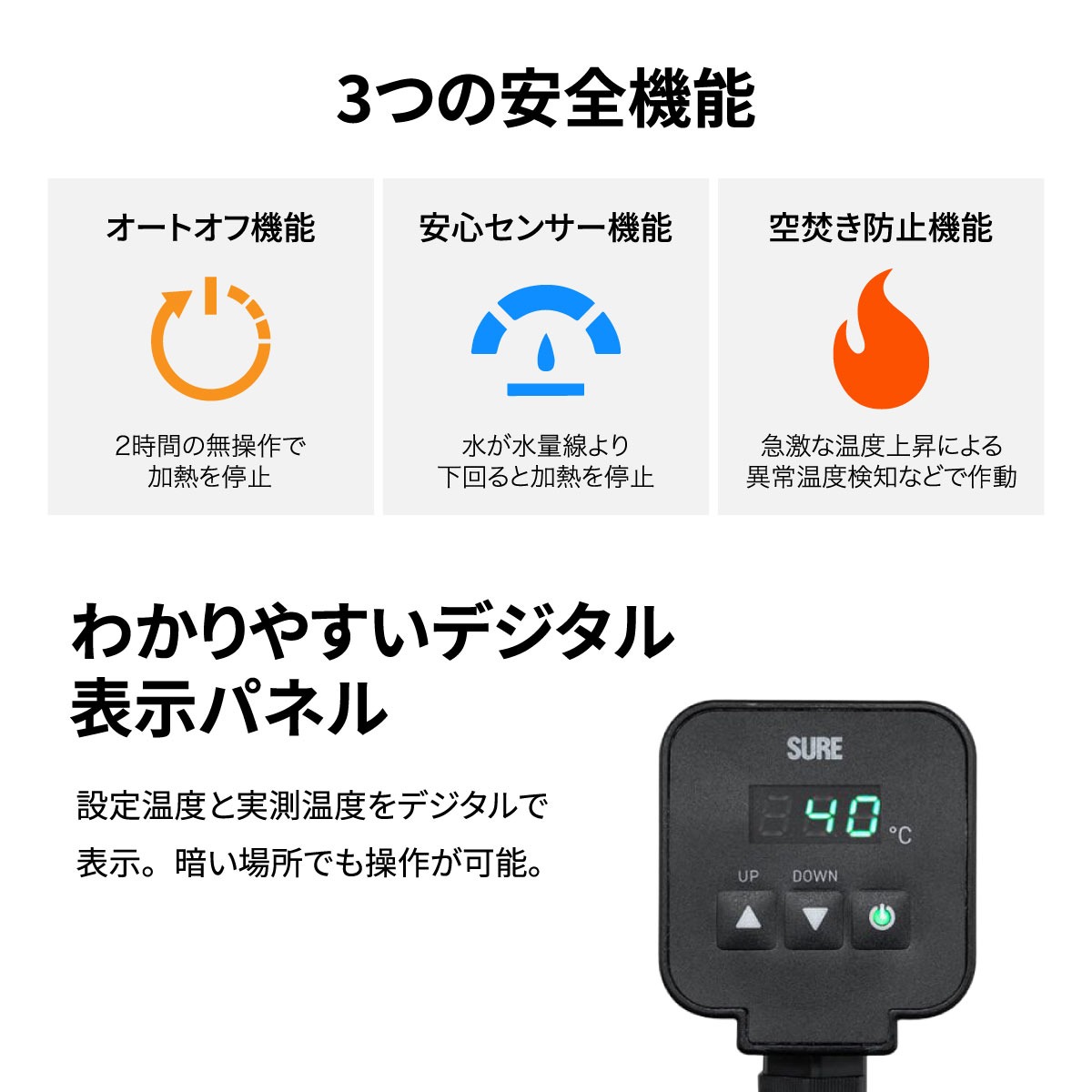 投げ込みヒーター カバー付 SNH-P900S│身近な優れものショップ