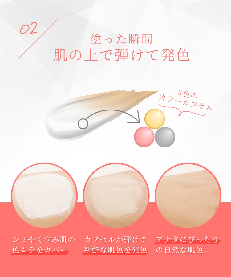 nopa マイベストカラーファンデーション