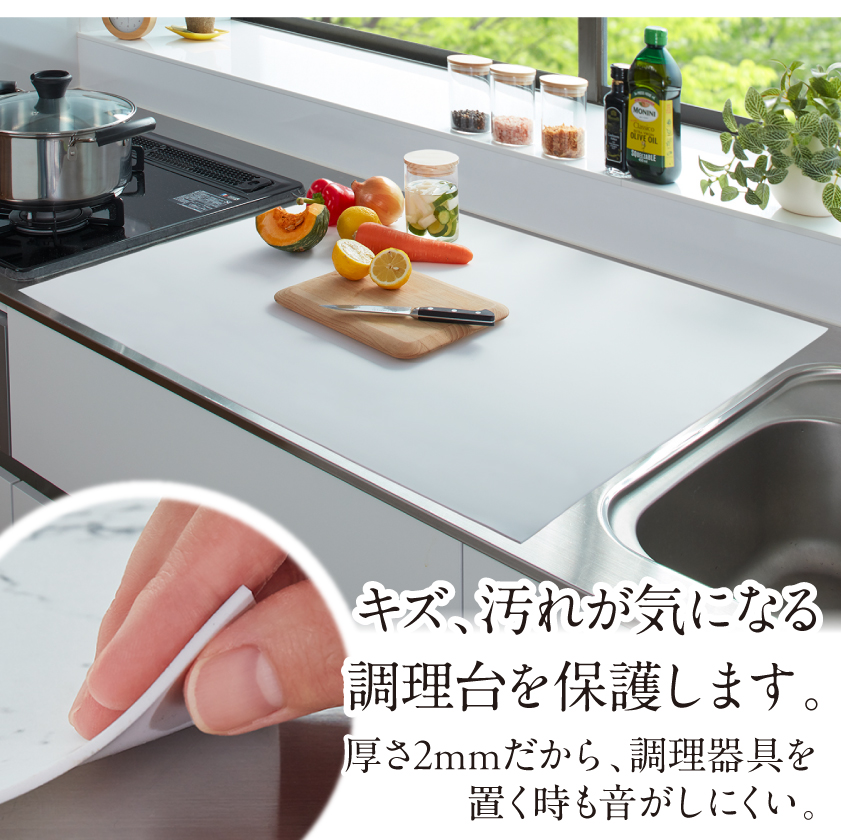 ふわピタ！フルサイズシリコン調理台マット 60×40cm