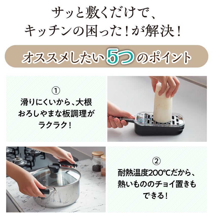 ふわピタ！フルサイズシリコン調理台マット 60×40cm