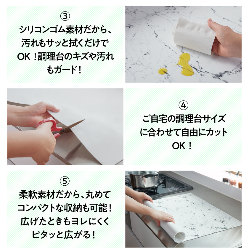 ふわピタ！フルサイズシリコン調理台マット 60×40cm