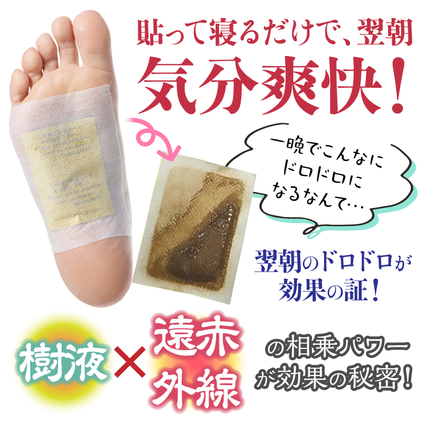 ジャスパー入り足裏シート│身近な優れものショップ