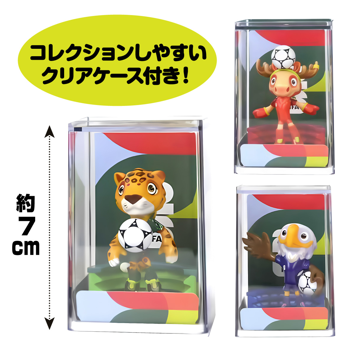 FIFA WORLD CUP2026 公式マスコットミニフィギュア全3種セット