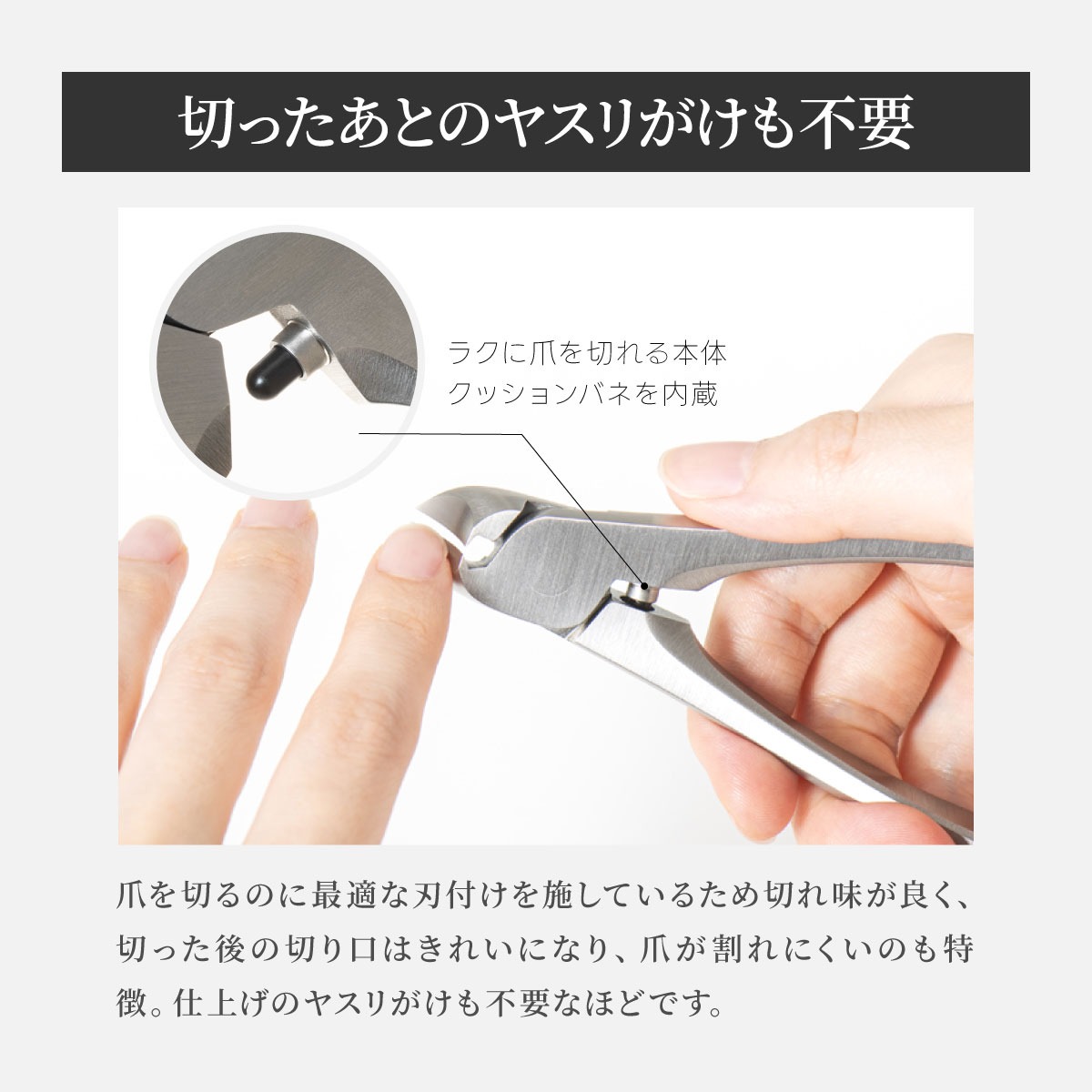 諏訪田爪切りクラシック