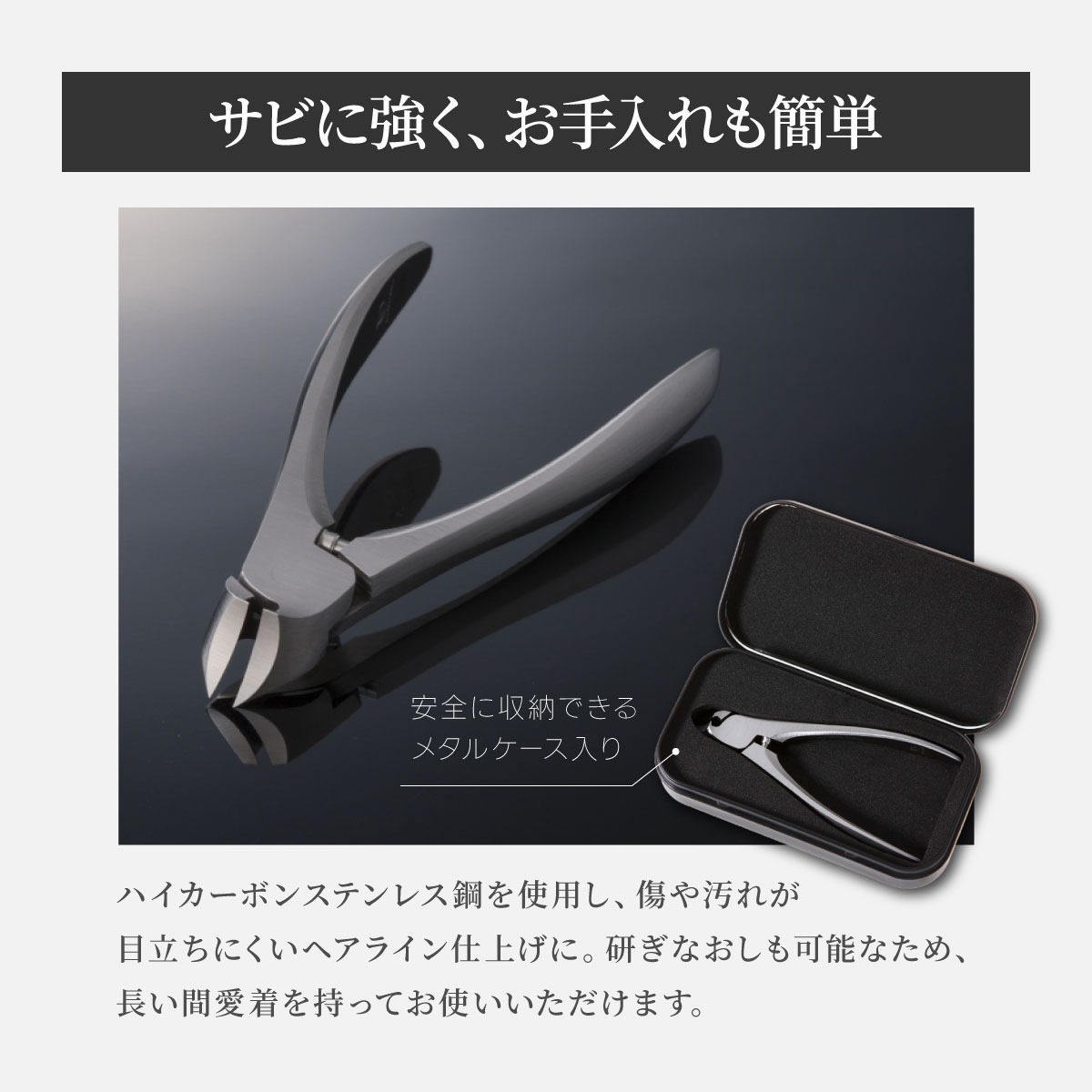 諏訪田爪切りクラシック