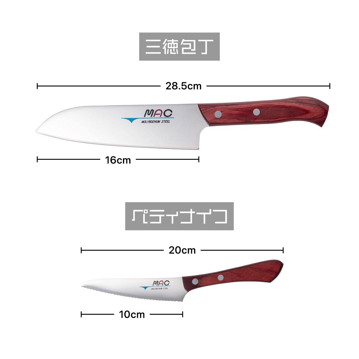 MAC マック LIMITED EDITION 2本セット