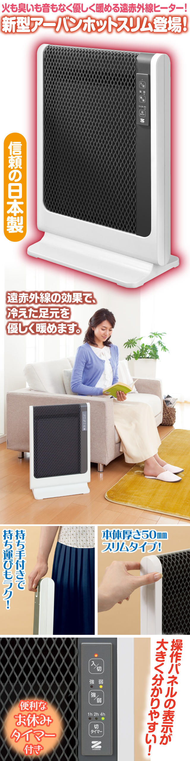 流行 電気ヒーター New ROTEeKA 電気ヒーター - www.aldeasantillana.com