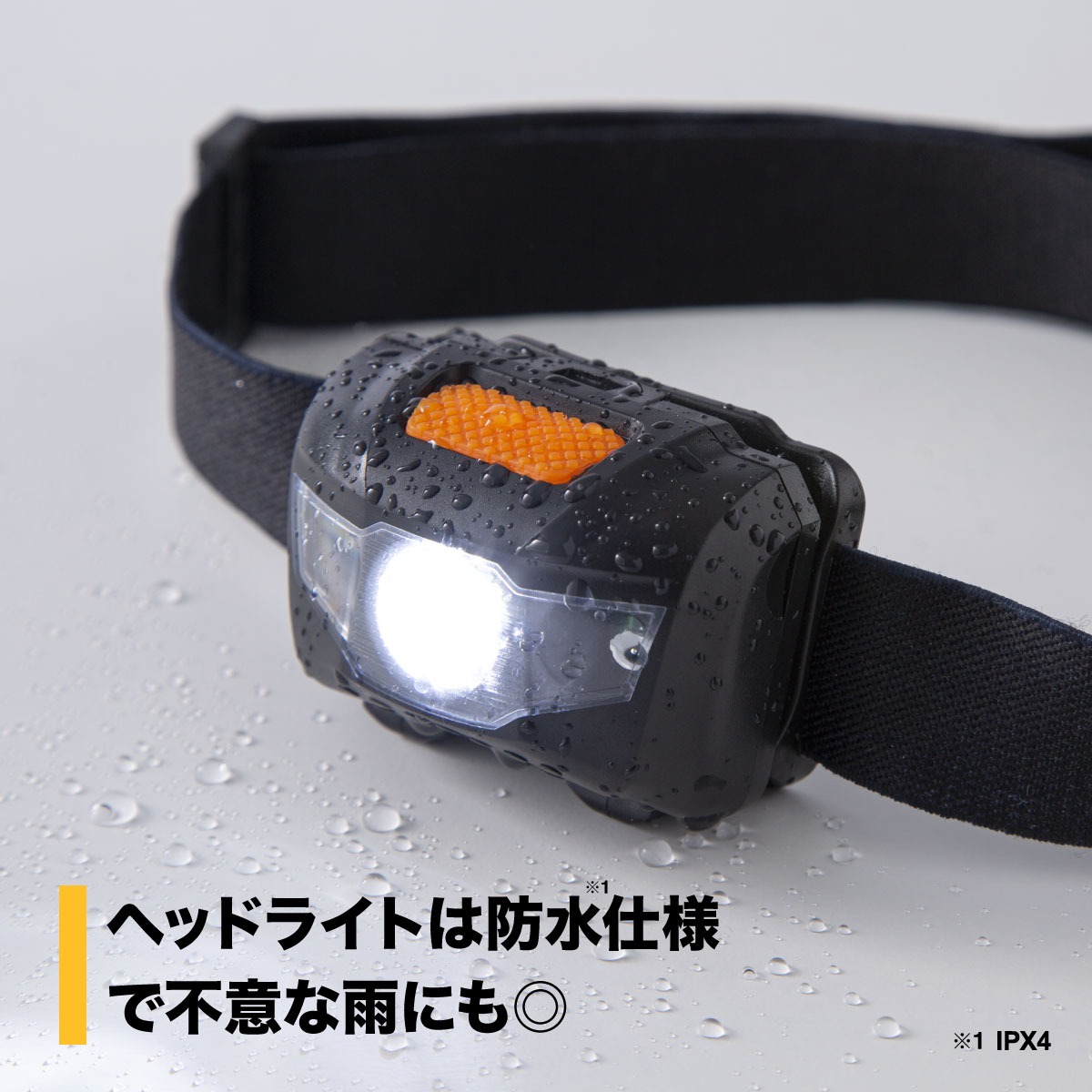 防災13点セット MG-BS700