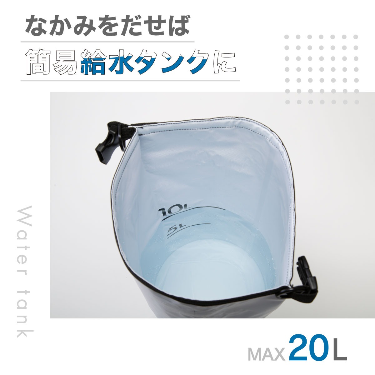 防災13点セット MG-BS700