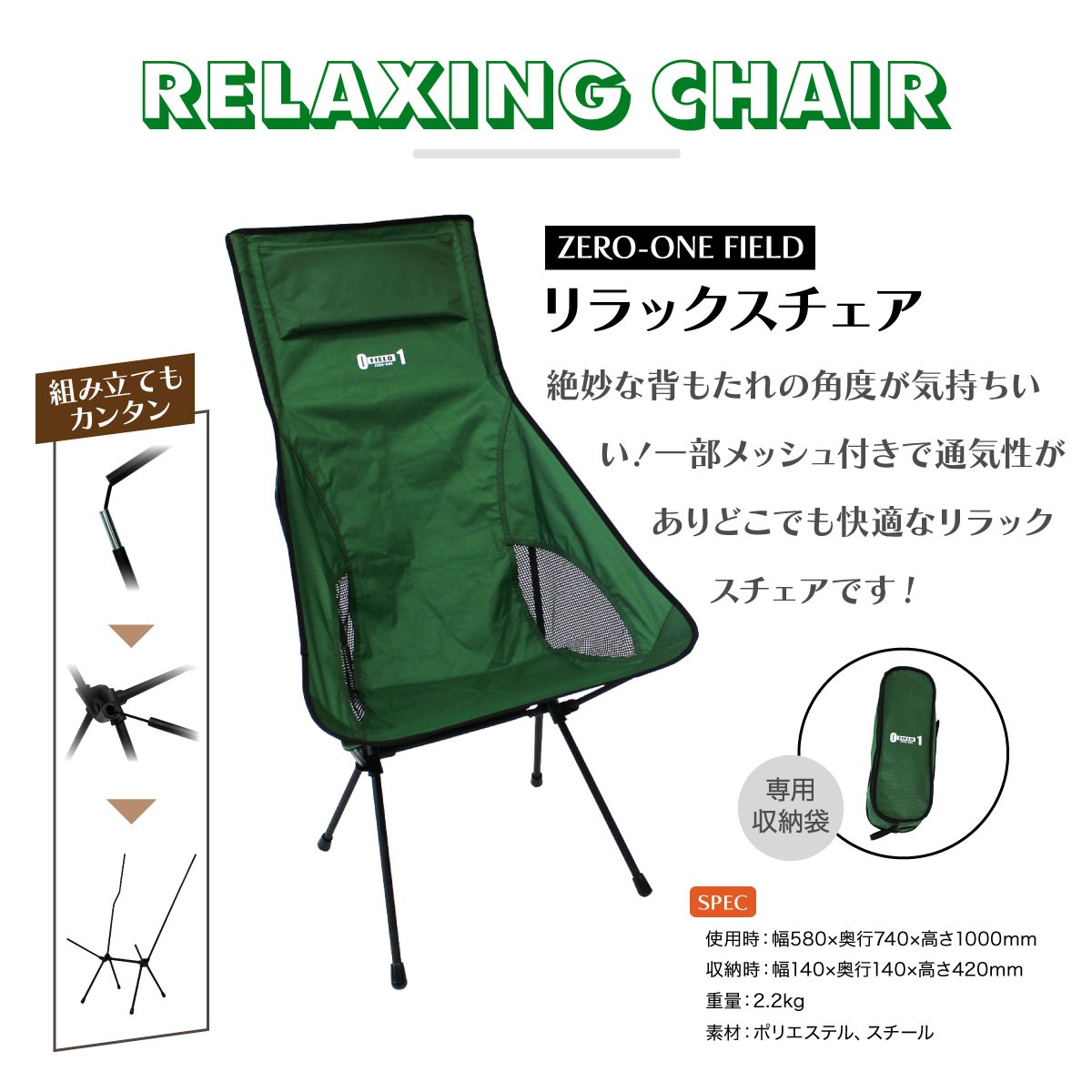 防災13点セット MG-BS700