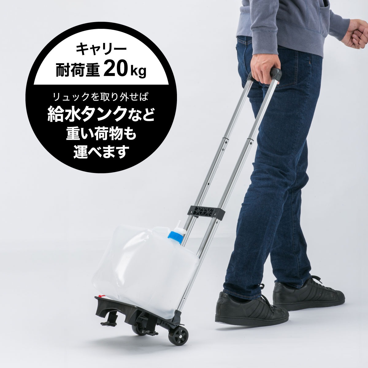 防災13点セット MG-BS700