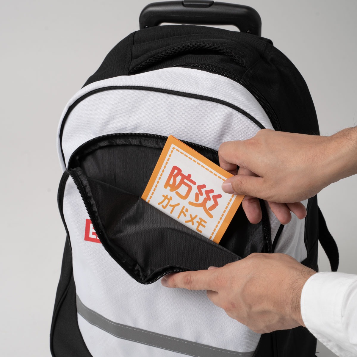 防災13点セット MG-BS700