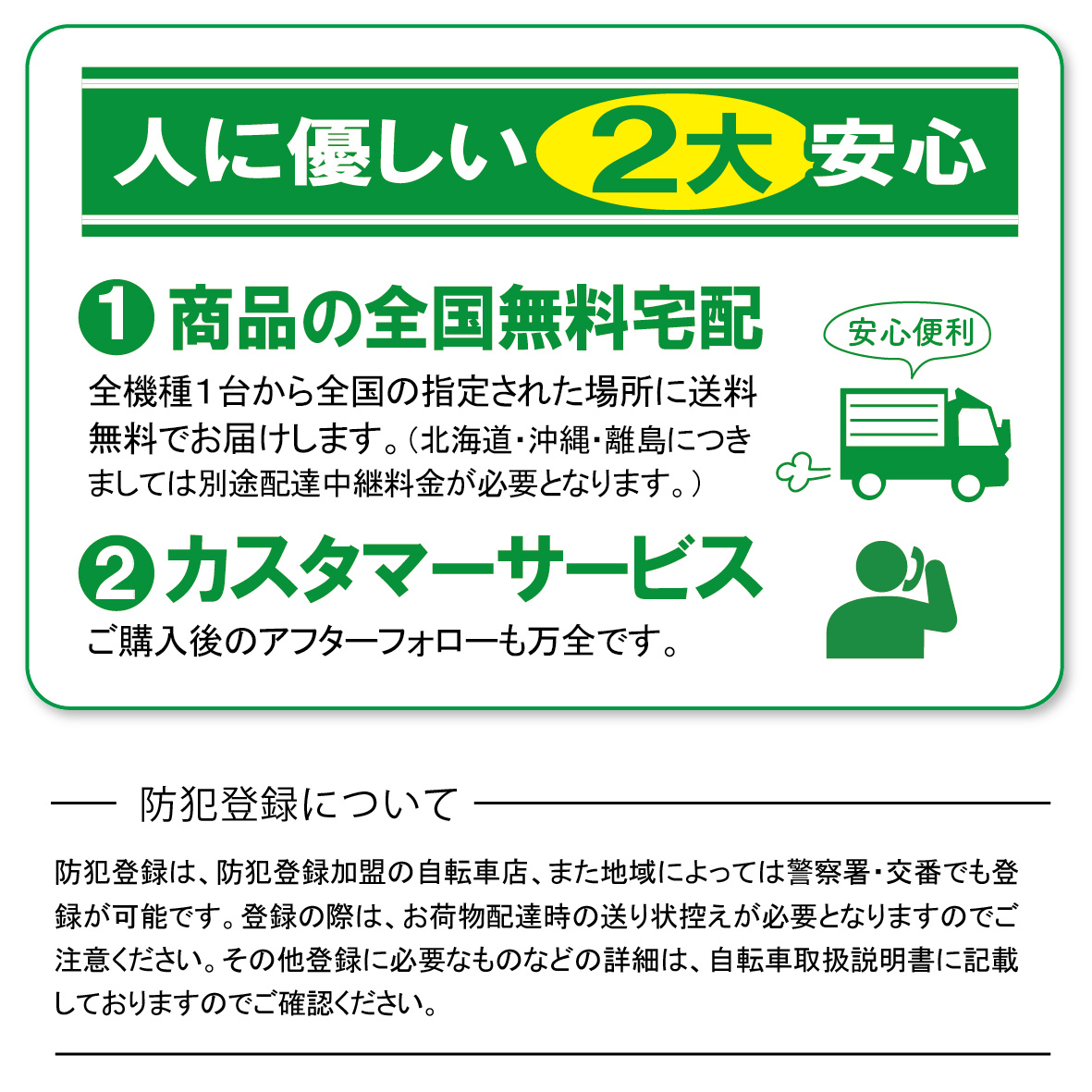 ノーパンクロータイプMG-TRM18APN