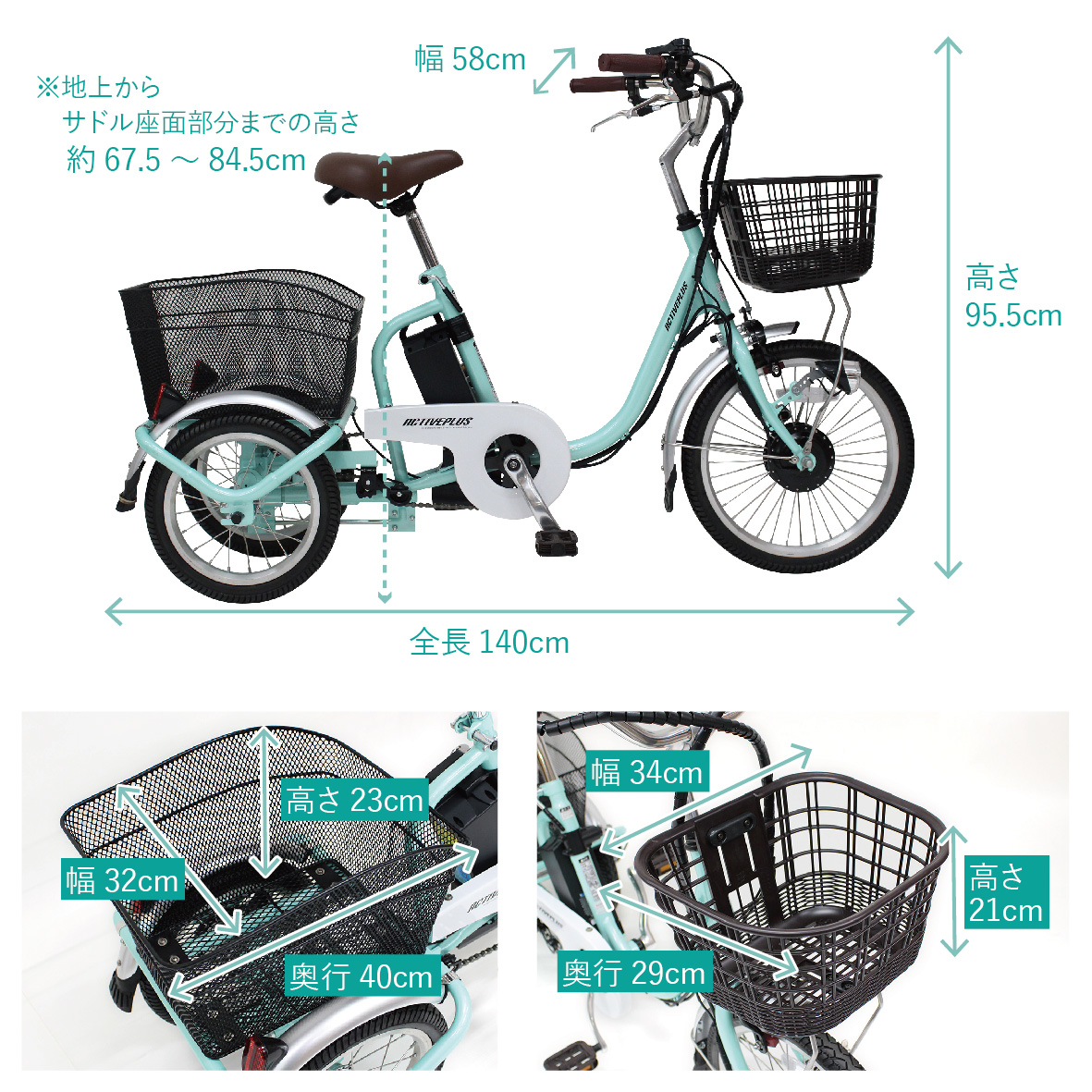 ノーパンクロータイプMG-TRM18APN
