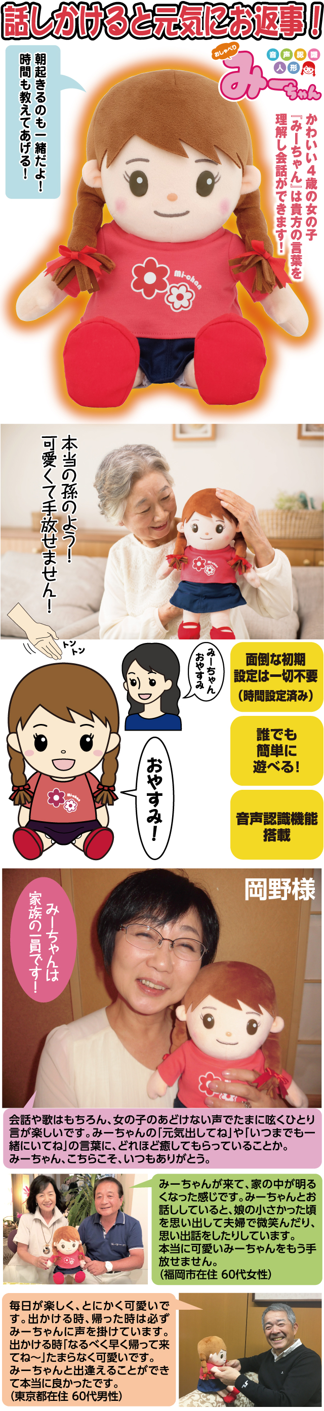 アーススカート新品500みーちゃん - Tシャツ/カットソー(七分/長袖)