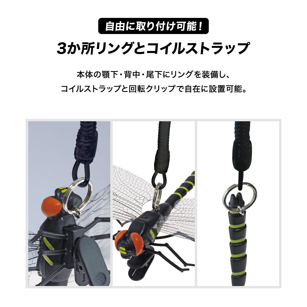 ぱたぱたヤンマ