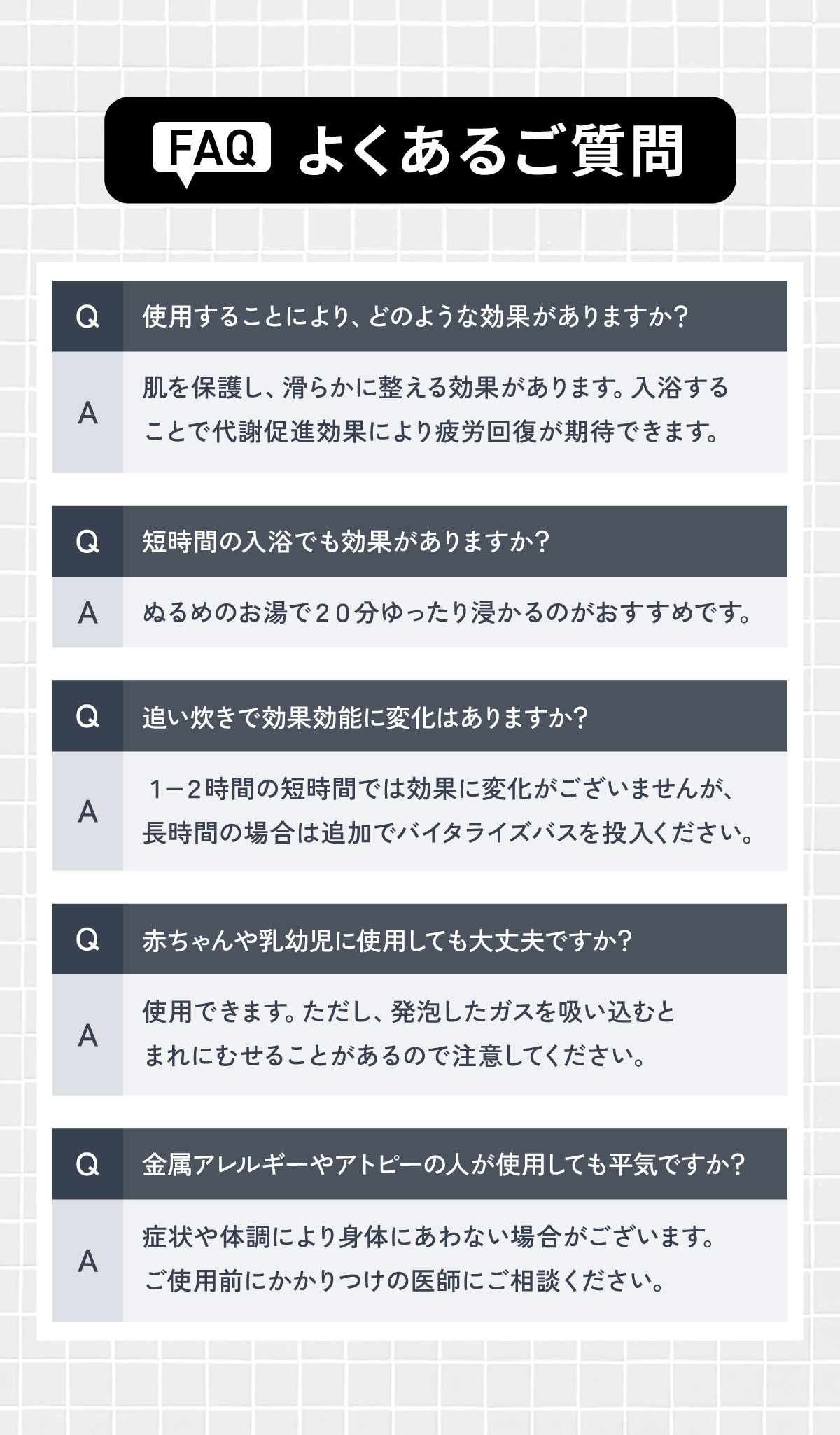 ベネクス バイタライズバス 16個入り