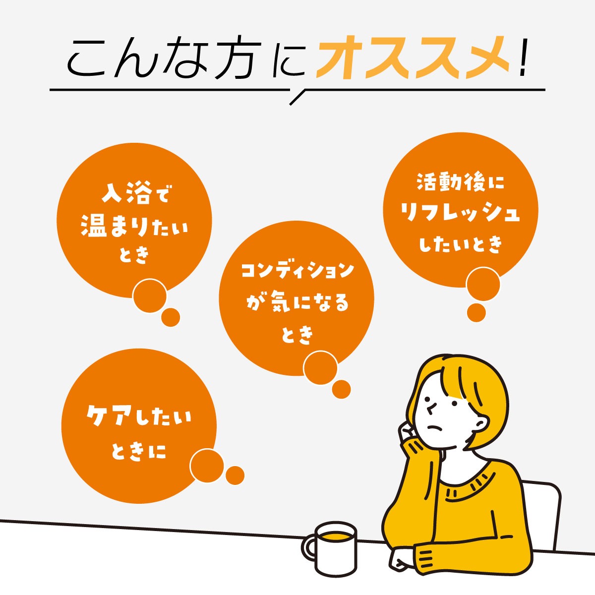 ベネクス バイタライズバス 16個入り