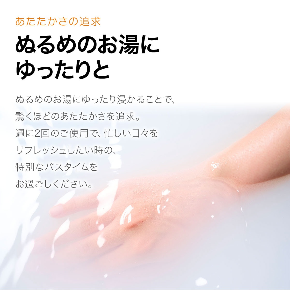 ベネクス バイタライズバス 16個入り