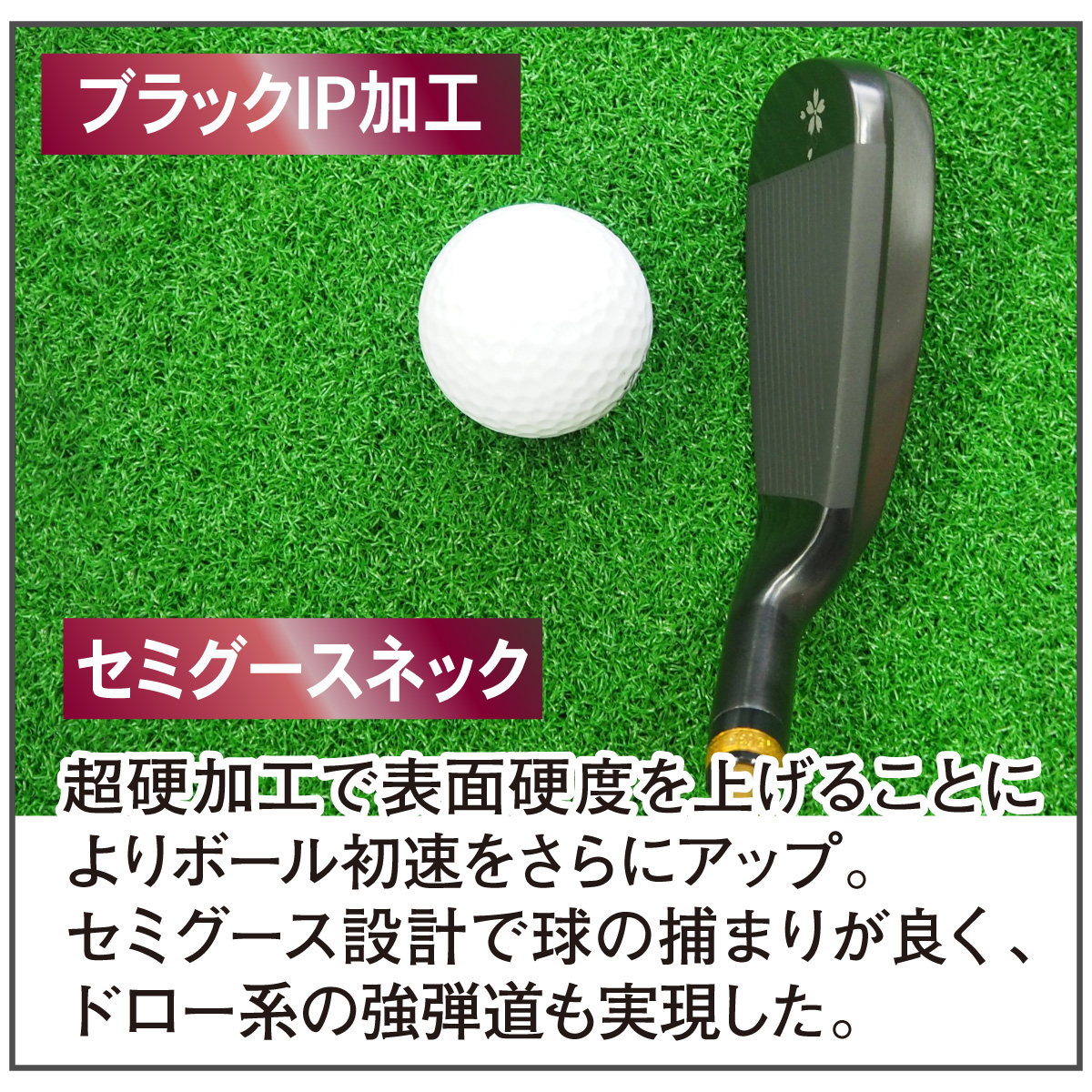 【新品】ムツミ ホンマ フルチタンアイアン カーボンシャフト 5本組 R MUTSUMI HONMA（ムツミホンマ） ムツミ ホンマ フルチタンアイアン