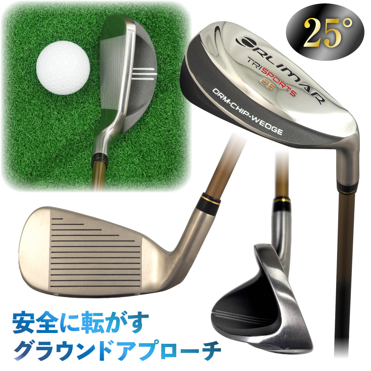 ORLIMAR TRI SPORTS CHIPPER