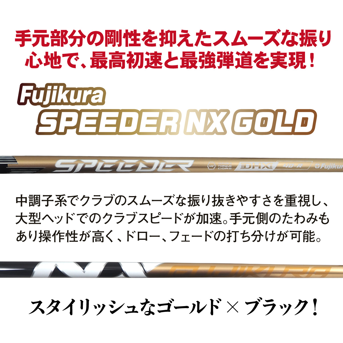 MH460鳳凰カーボンクラウンドライバー_ Fujikura