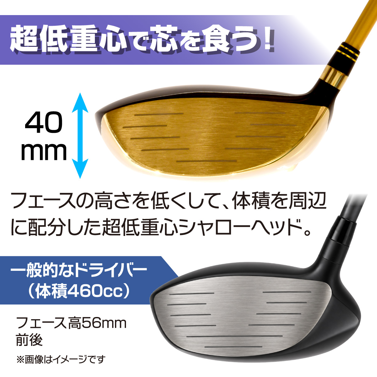 ムツミホンマ 鳳凰 Vice-350 ミニドライバー ゴールド