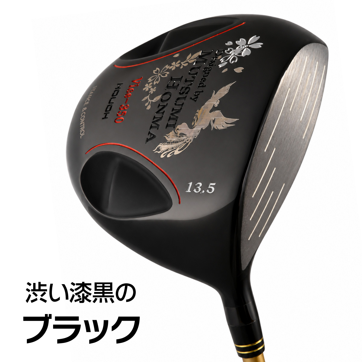ムツミホンマ 鳳凰 Vice-350 ミニドライバー ゴールド