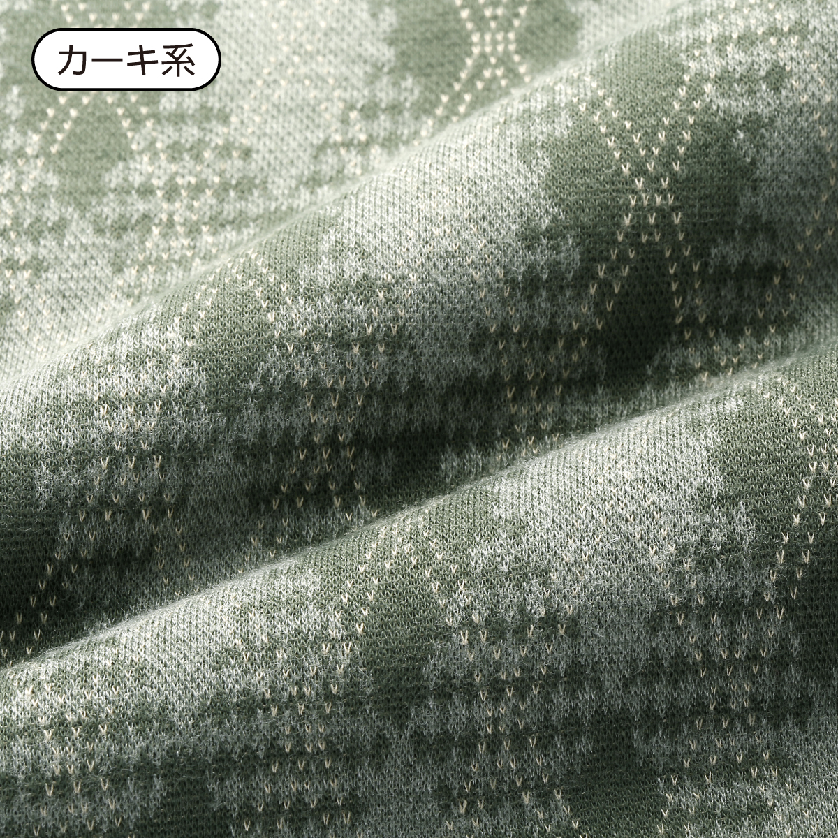 〈ジャックスカイ〉柄違いタートルネックシャツ３色組