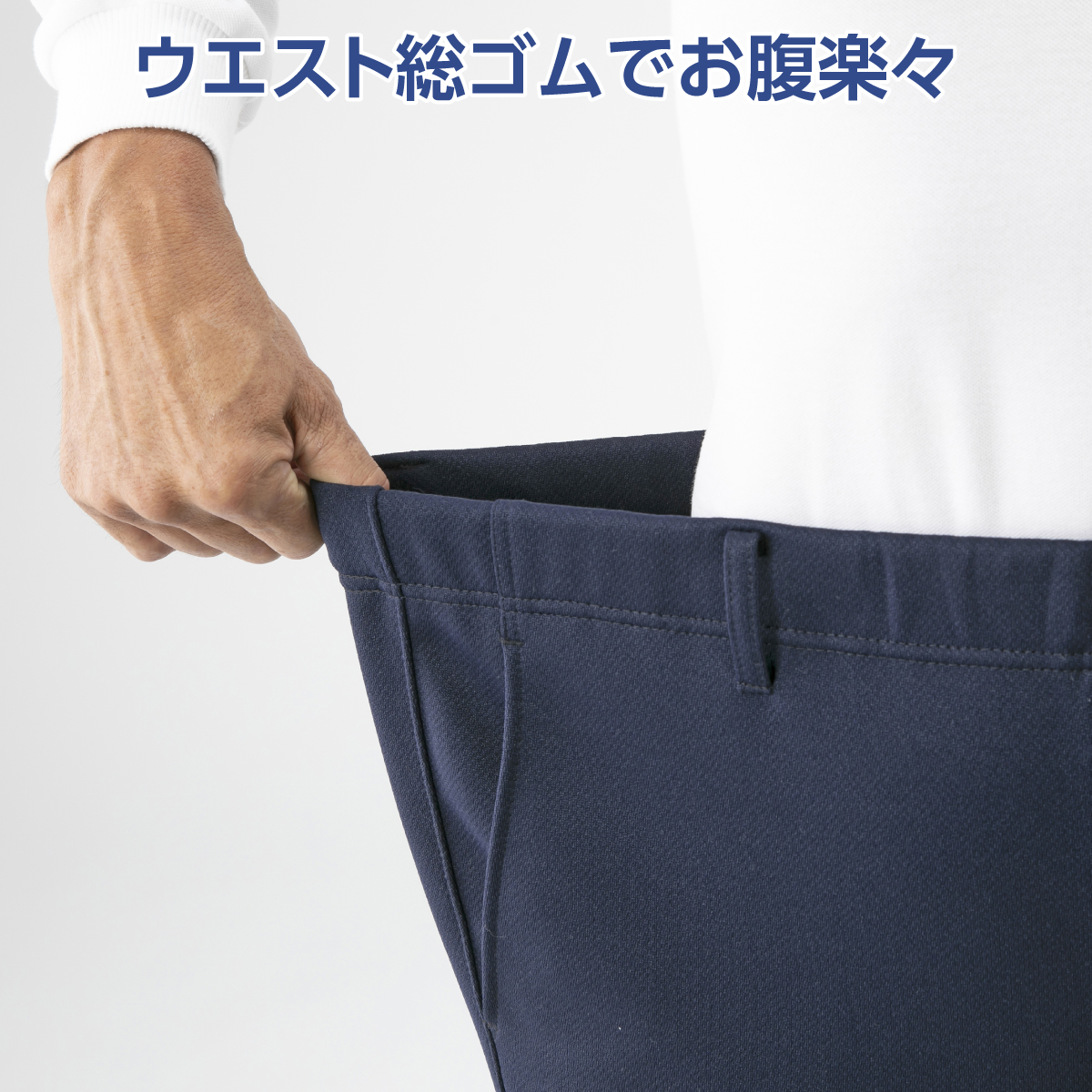 <"日本製お父さんの年間定番パンツ3色組"