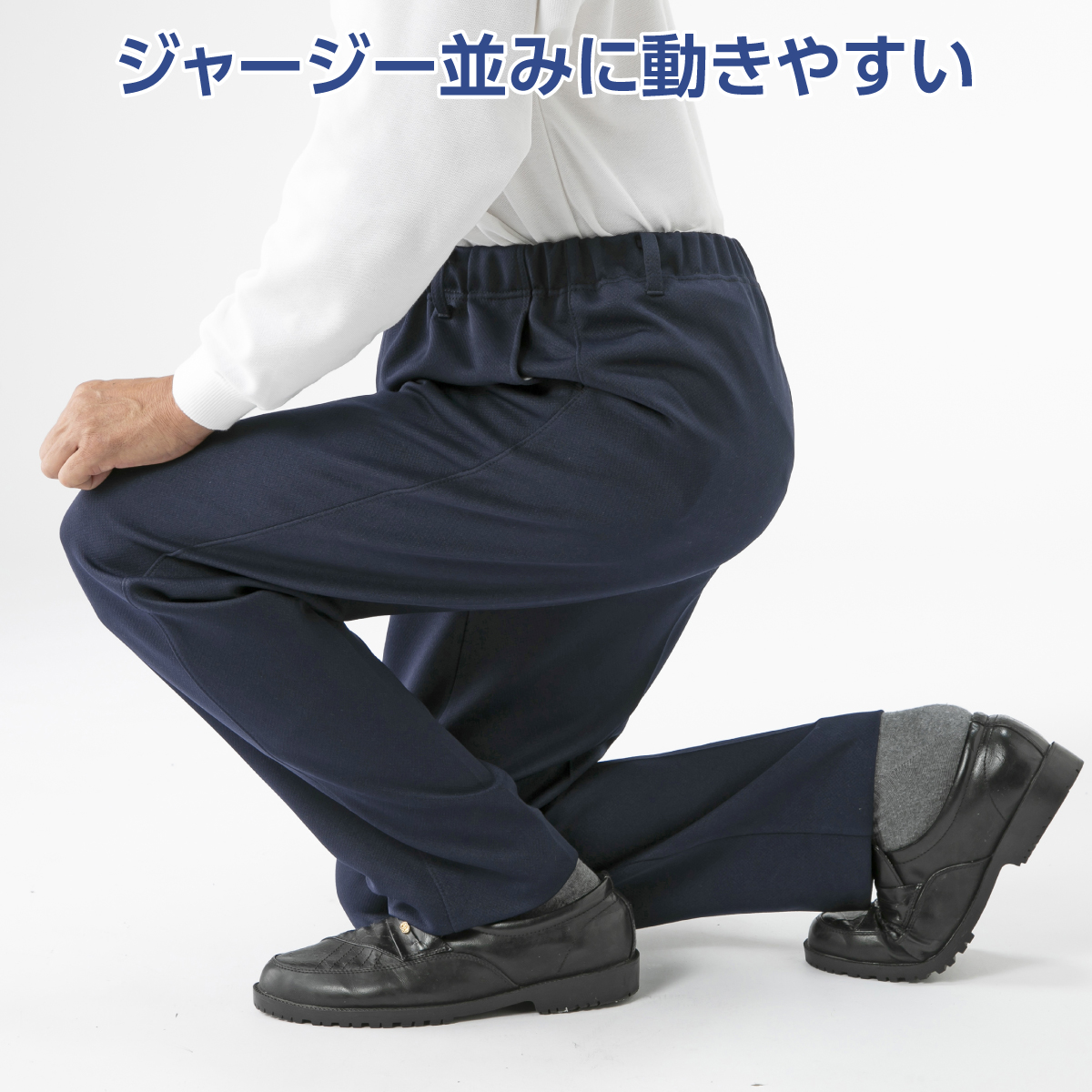 <"日本製お父さんの年間定番パンツ3色組"