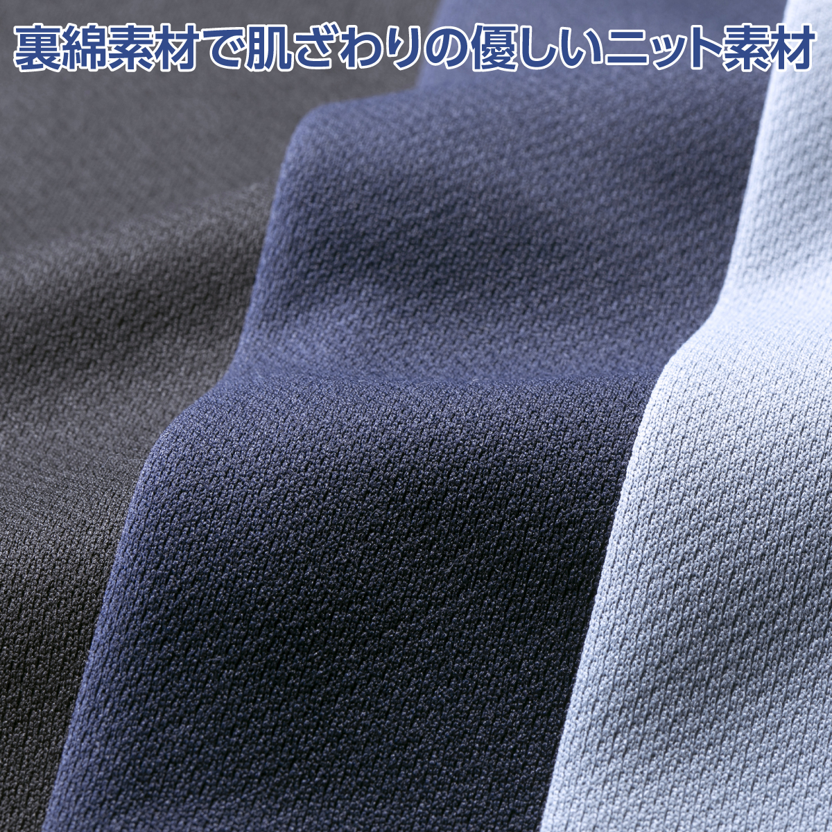 <"日本製お父さんの年間定番パンツ3色組"