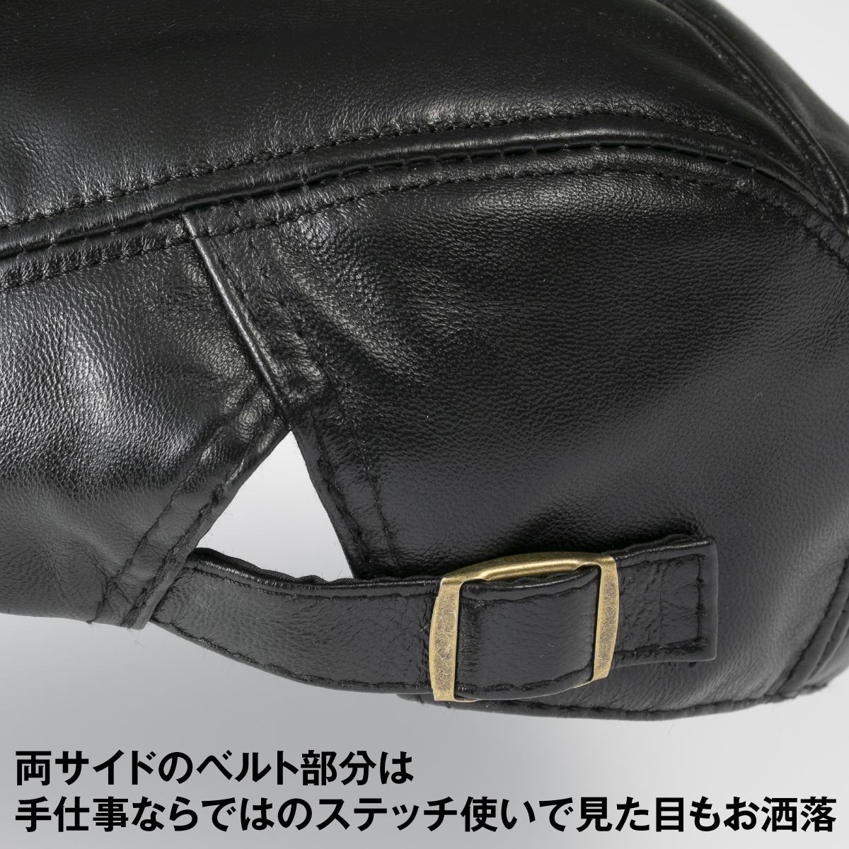 羊革ハンチング