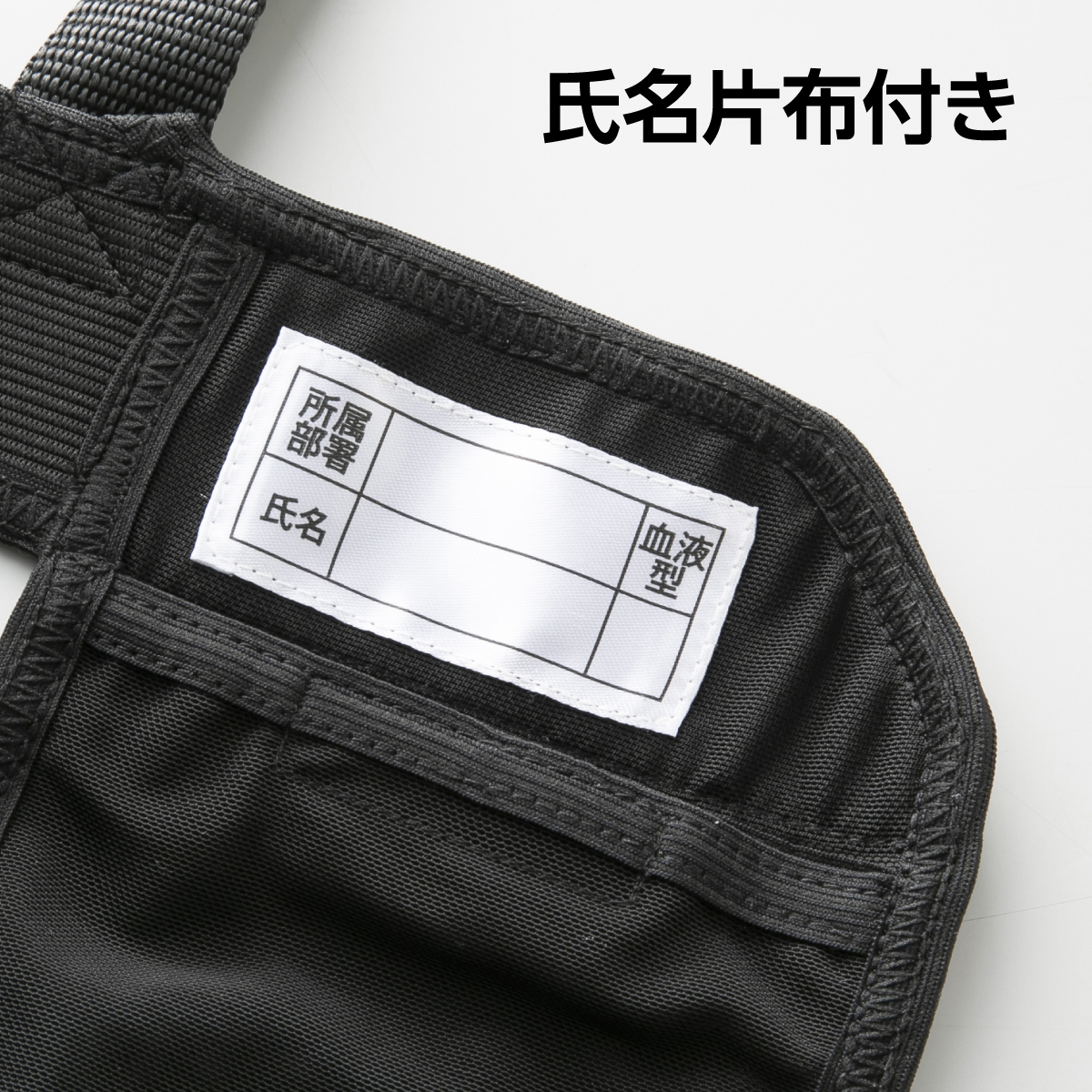 タルテックス 冷感アイスベスト
