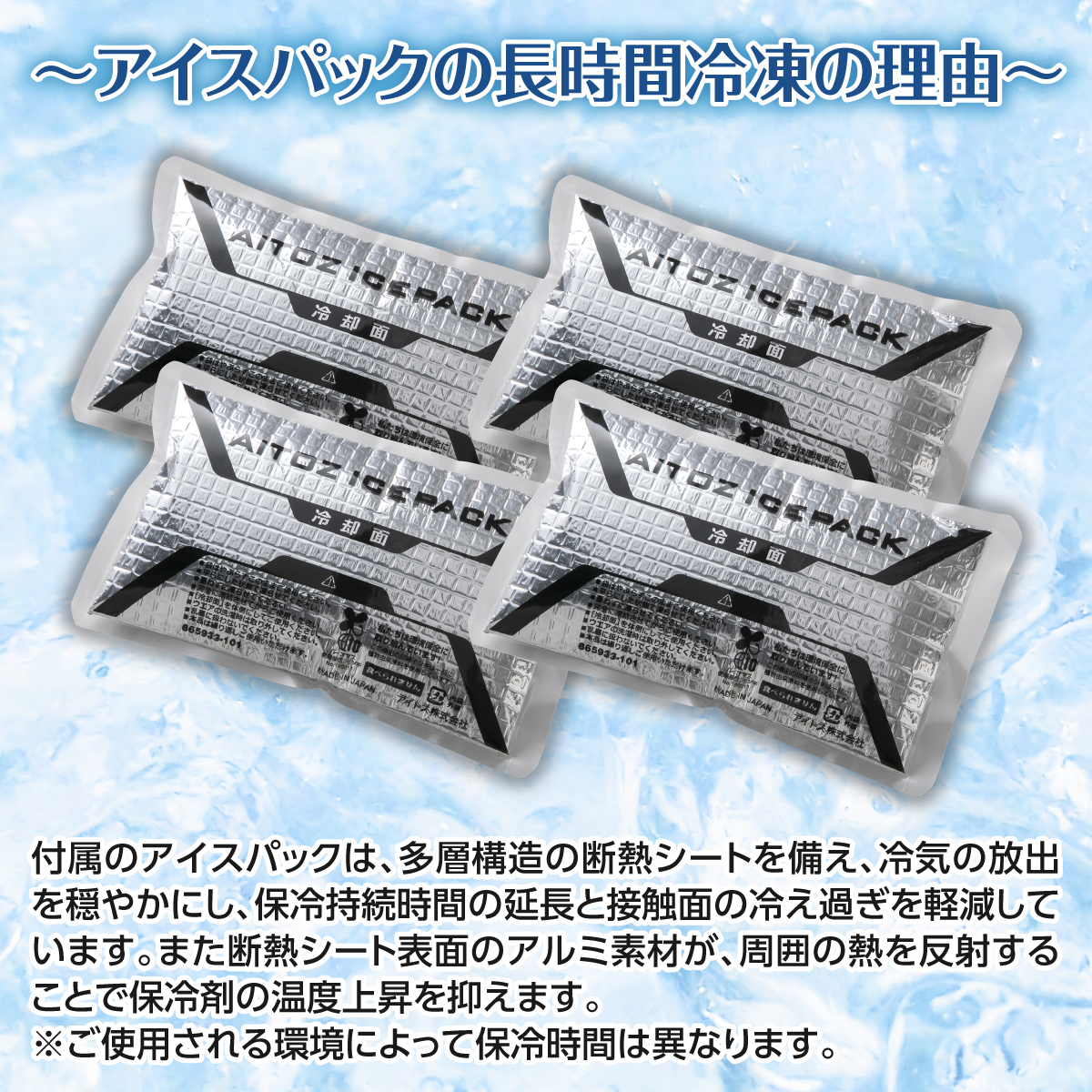 タルテックス 冷感アイスベスト