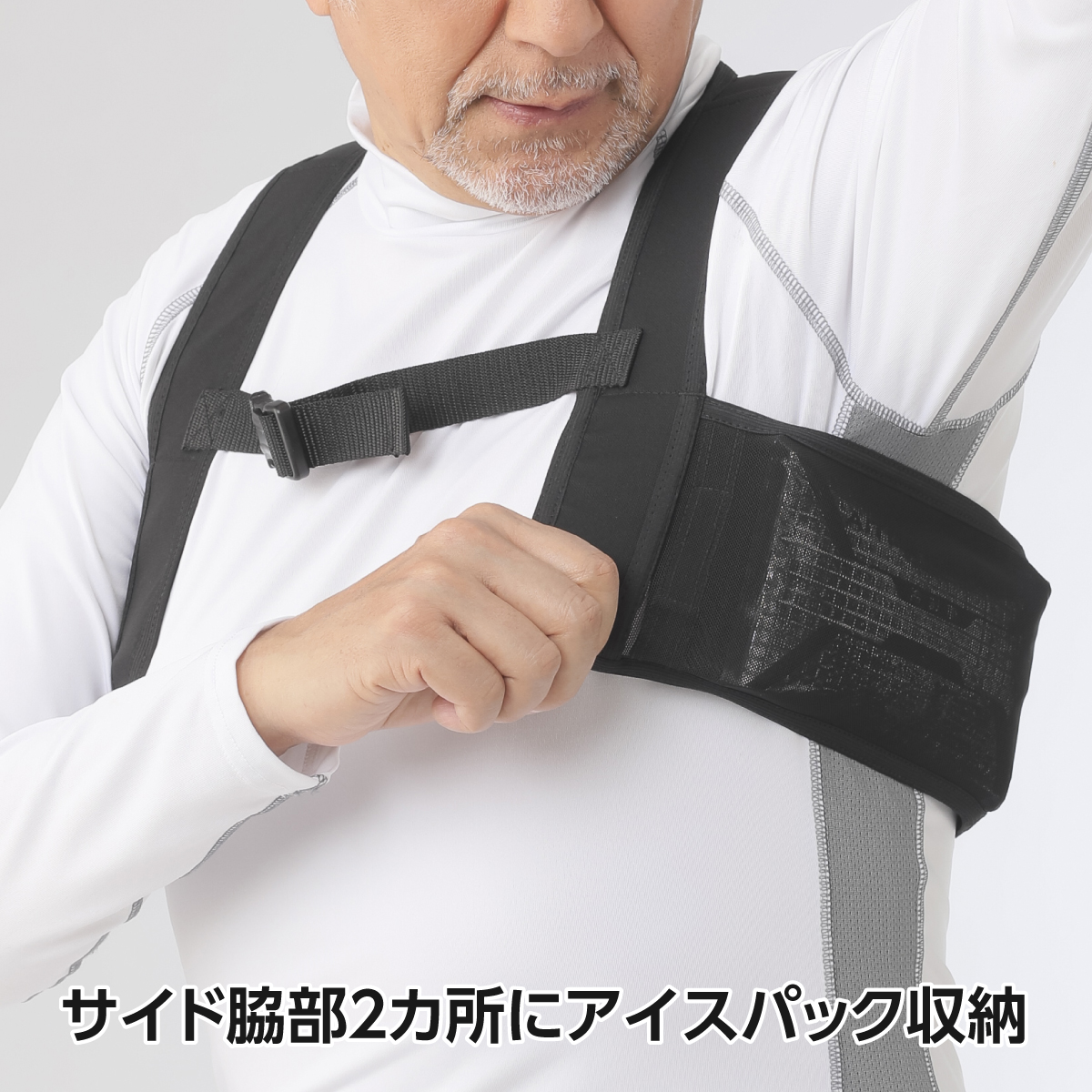 タルテックス 冷感アイスベスト