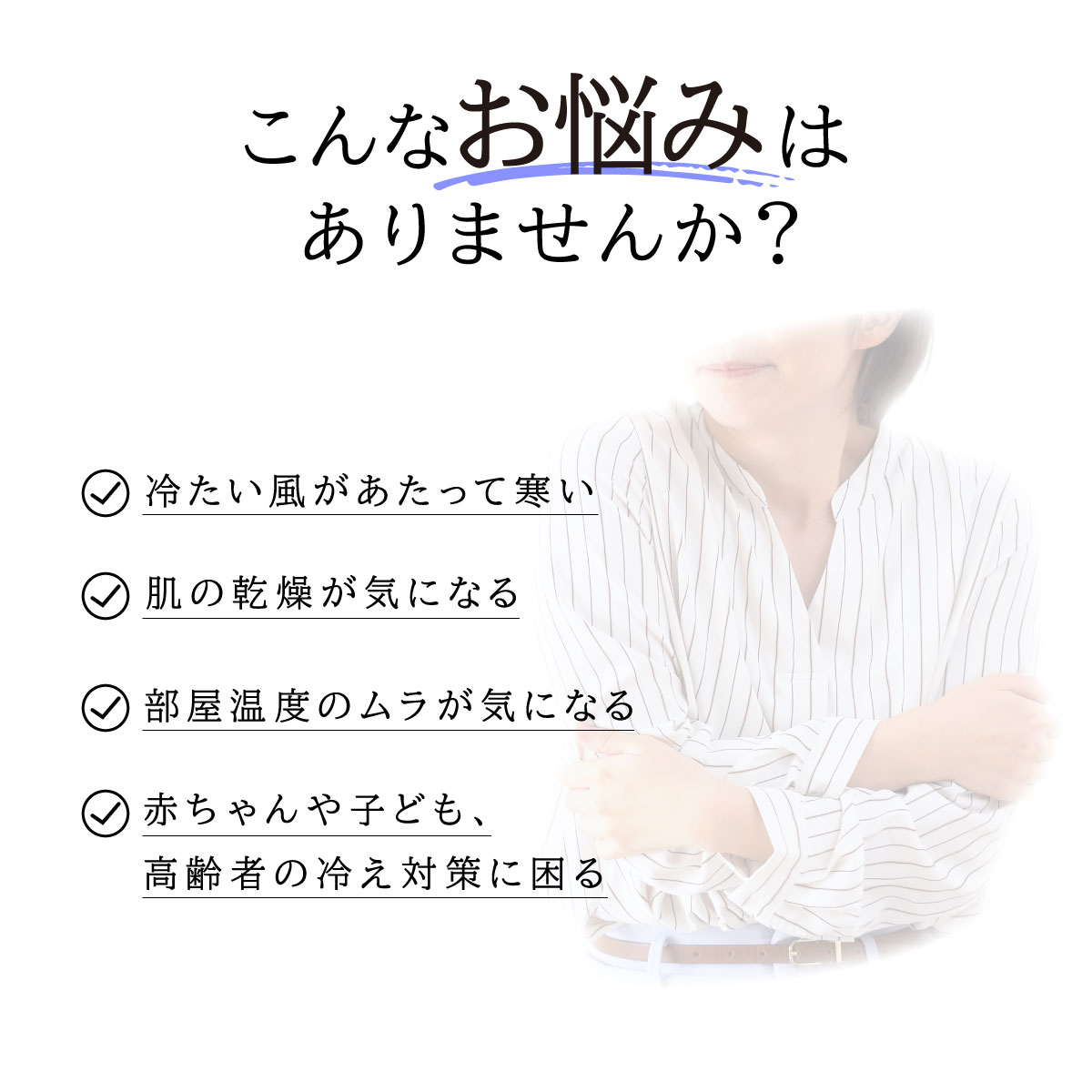 そよ風さん