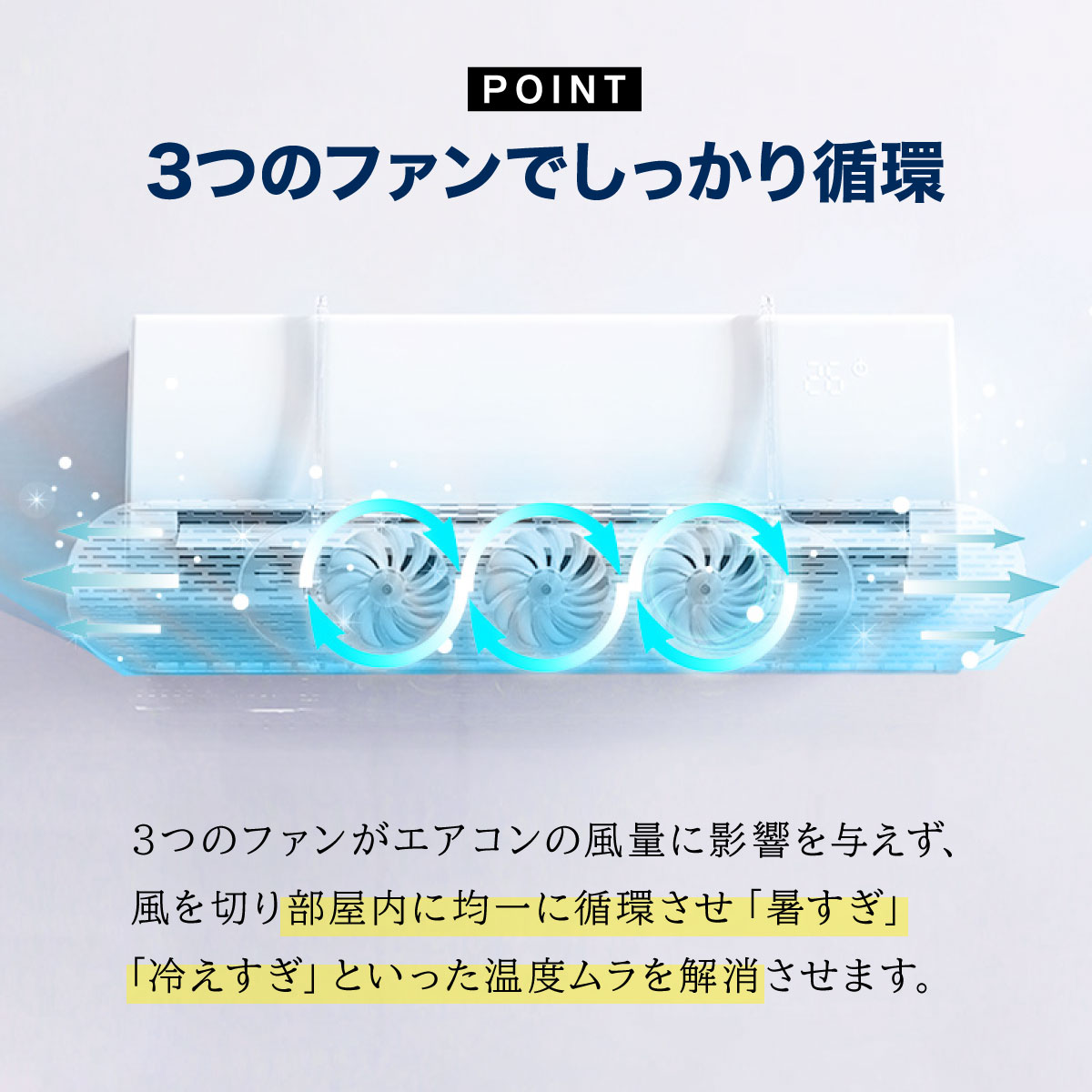 そよ風さん│銀座de通販