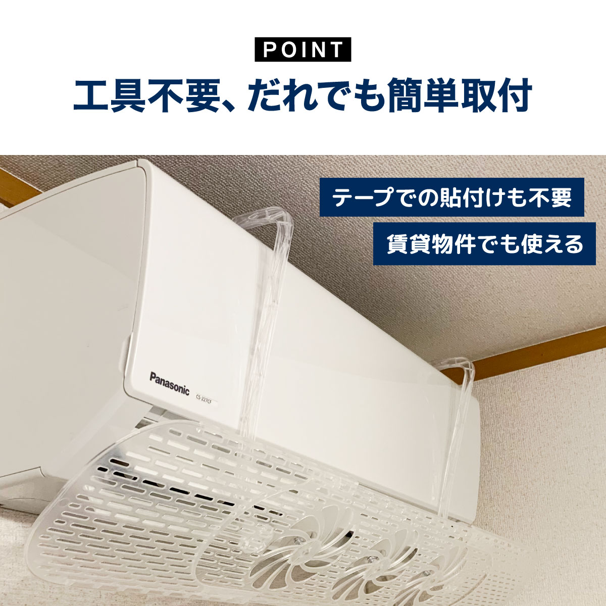 そよ風さん