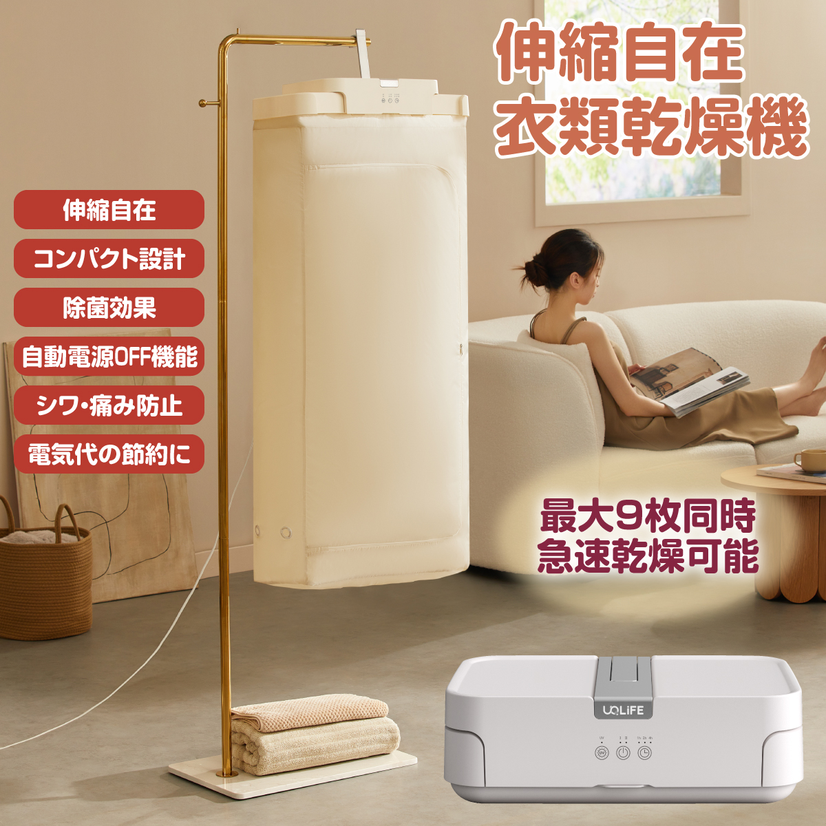 ESTILO コンパクト衣類乾燥機｜ILD-321UPB-JP｜[通販