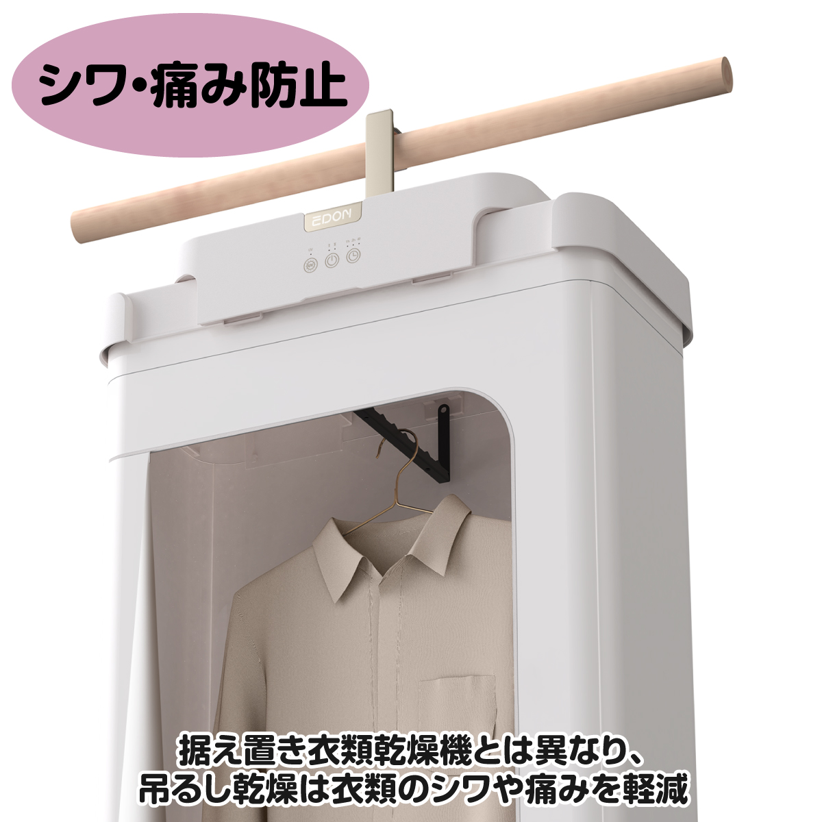 伸縮自在衣類乾燥機