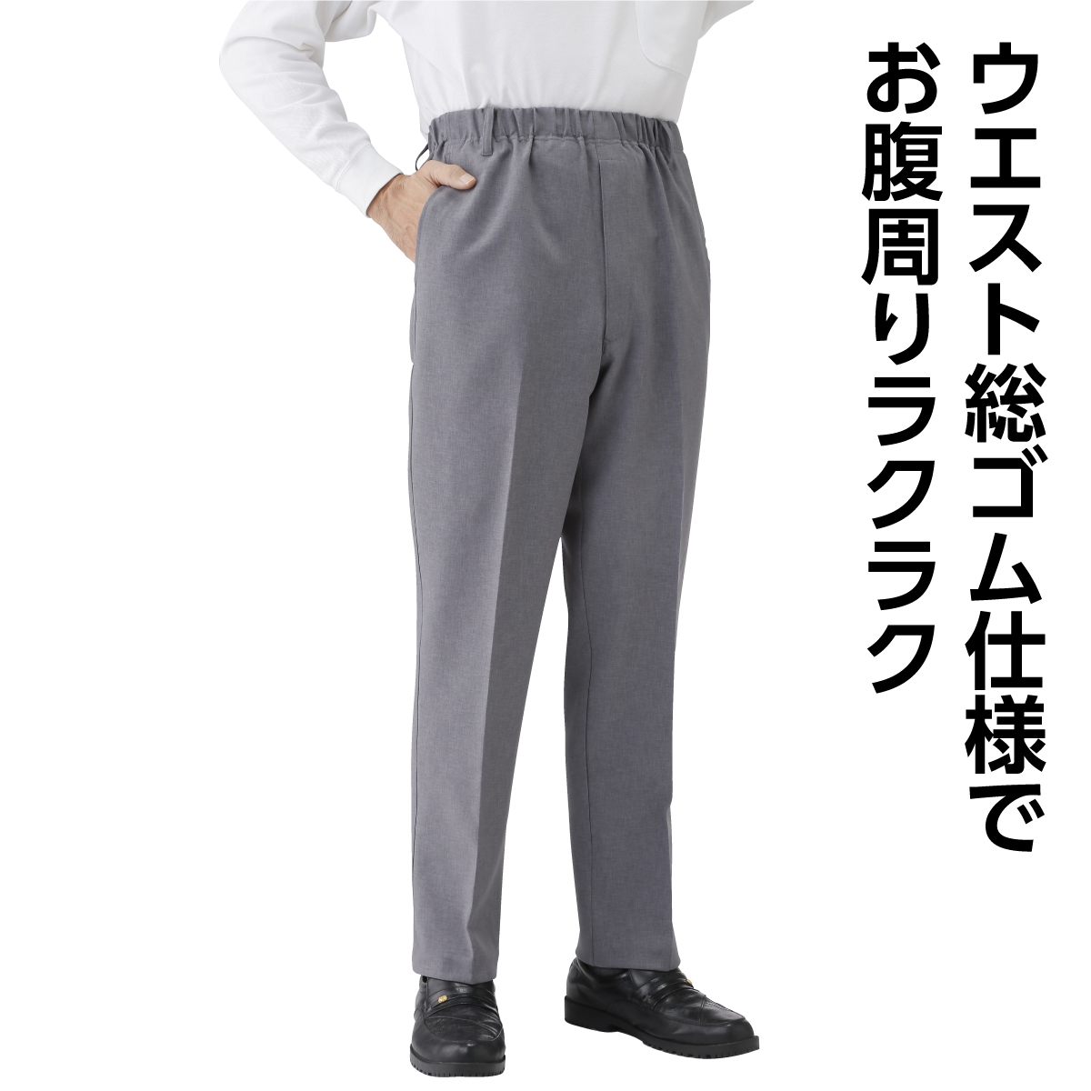 専用　ウエスト84〜92 ワタリ30股上32 股下70裾幅15〜18 専用 ウエスト84〜92 ワタリ30股上32 股下70裾幅15〜18 NIKKA W.80