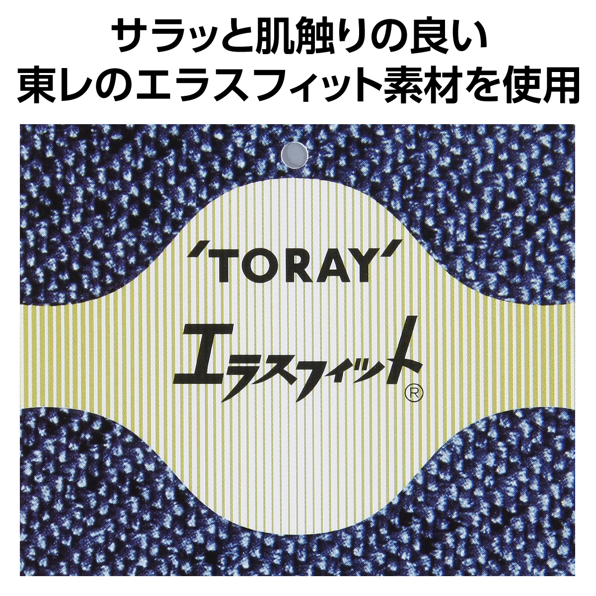 日本製お父さんの杢調らくらくパンツ2色組│身近な優れものショップ