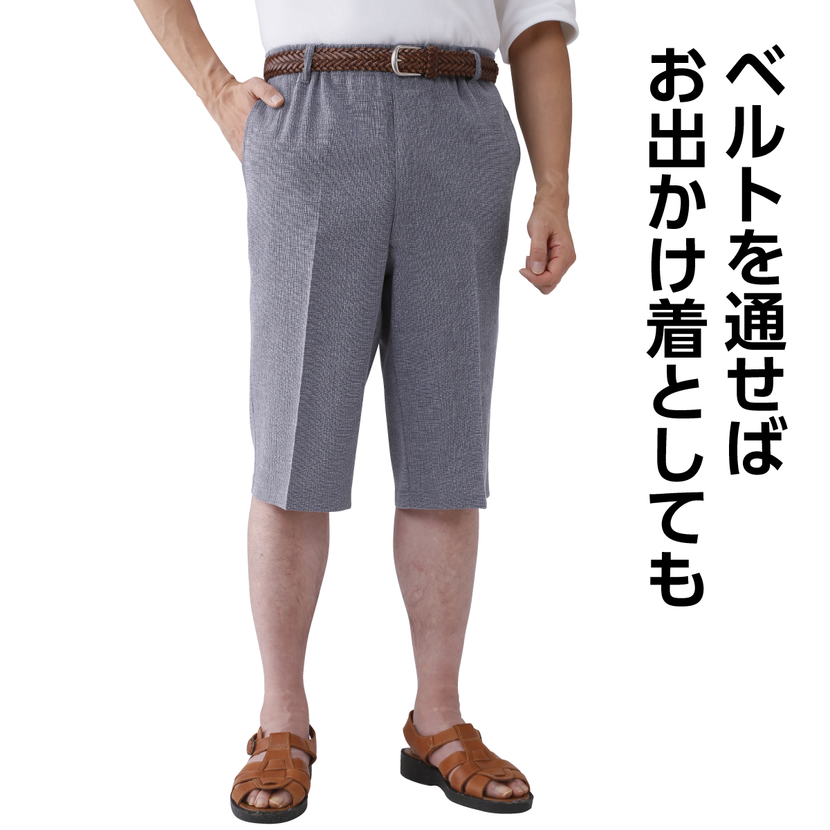 身近な優れものショップ] mij(エムアイジェイ) パンツ メンズ お父さん