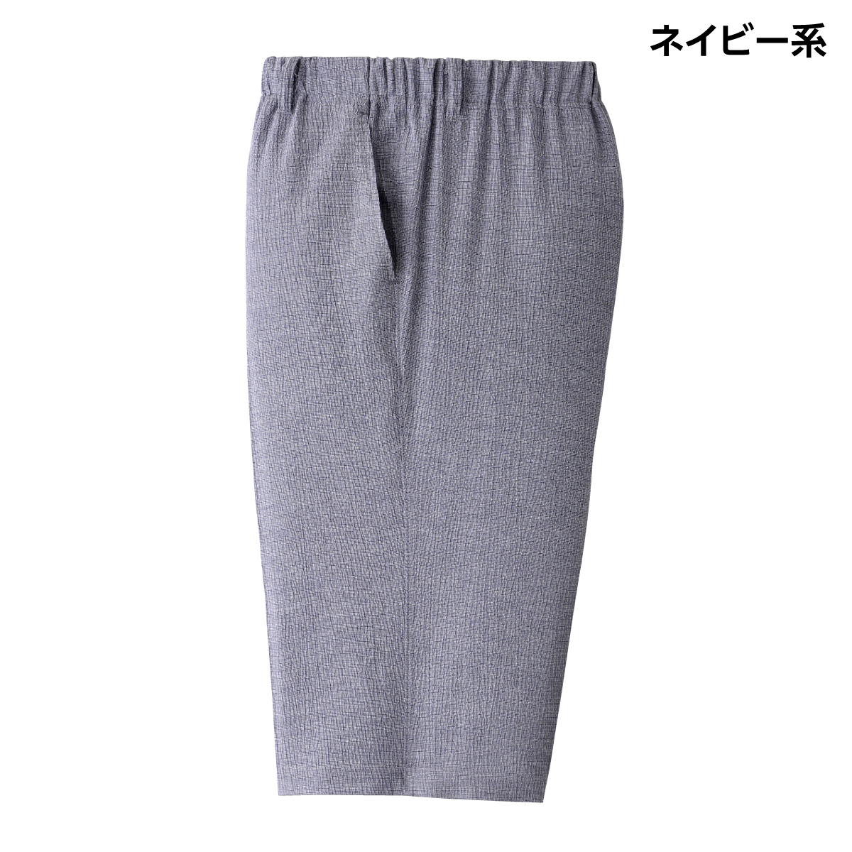 日本製紳士綿混ハーフ丈パンツ2色組"