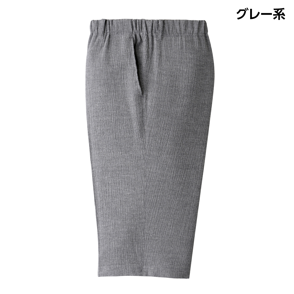 日本製紳士綿混ハーフ丈パンツ2色組"