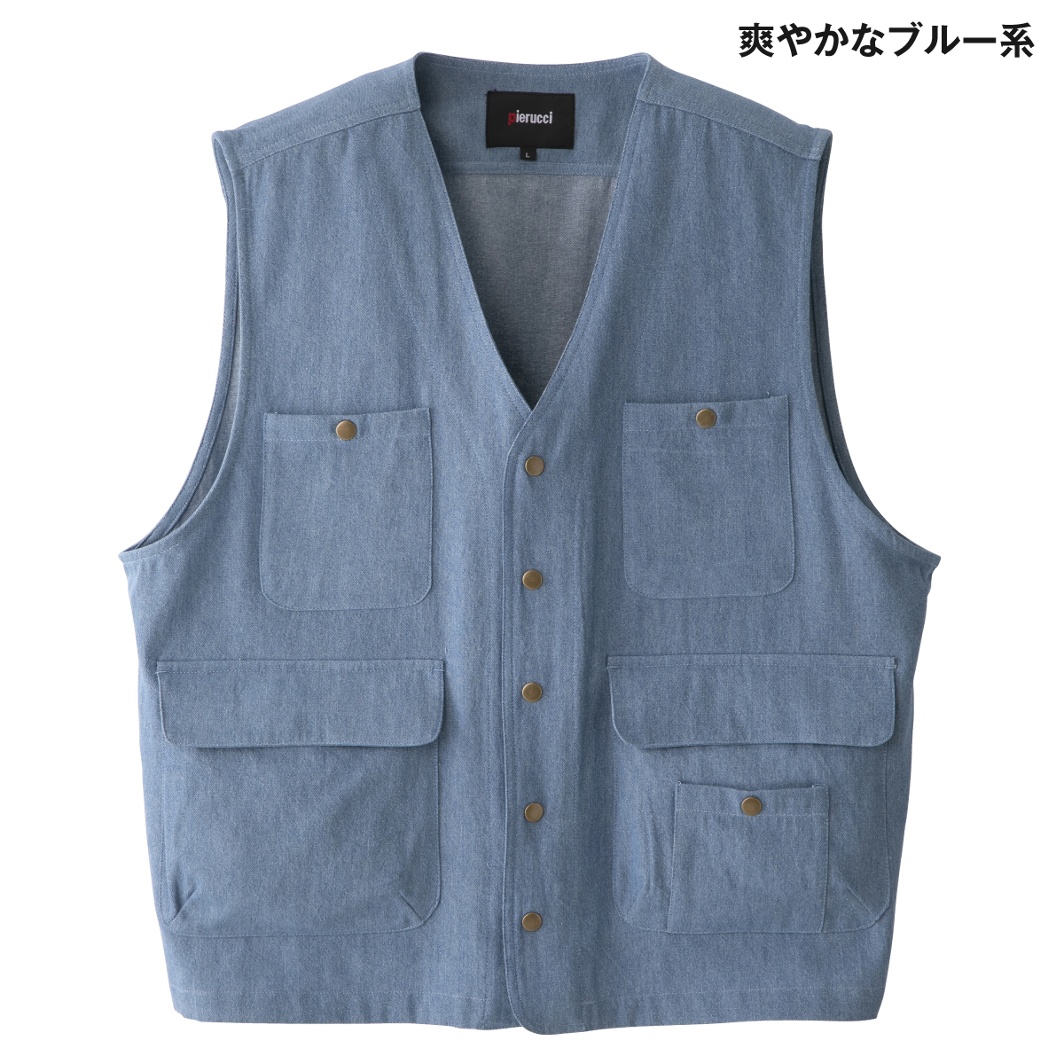 <ピエルッチ>5ポケットデニムベスト 2色組