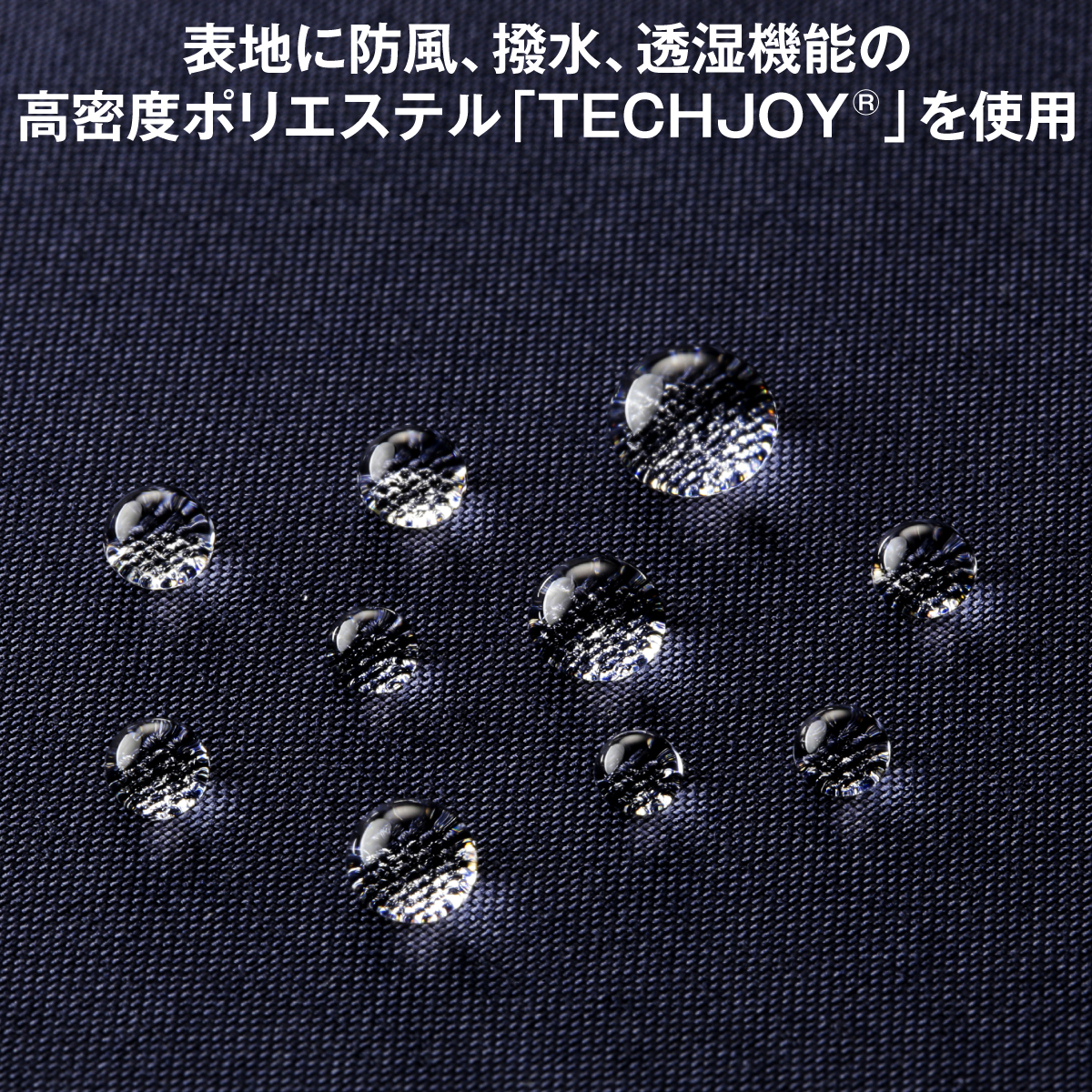 ＜トロイブロス＞スイングトップブルゾン