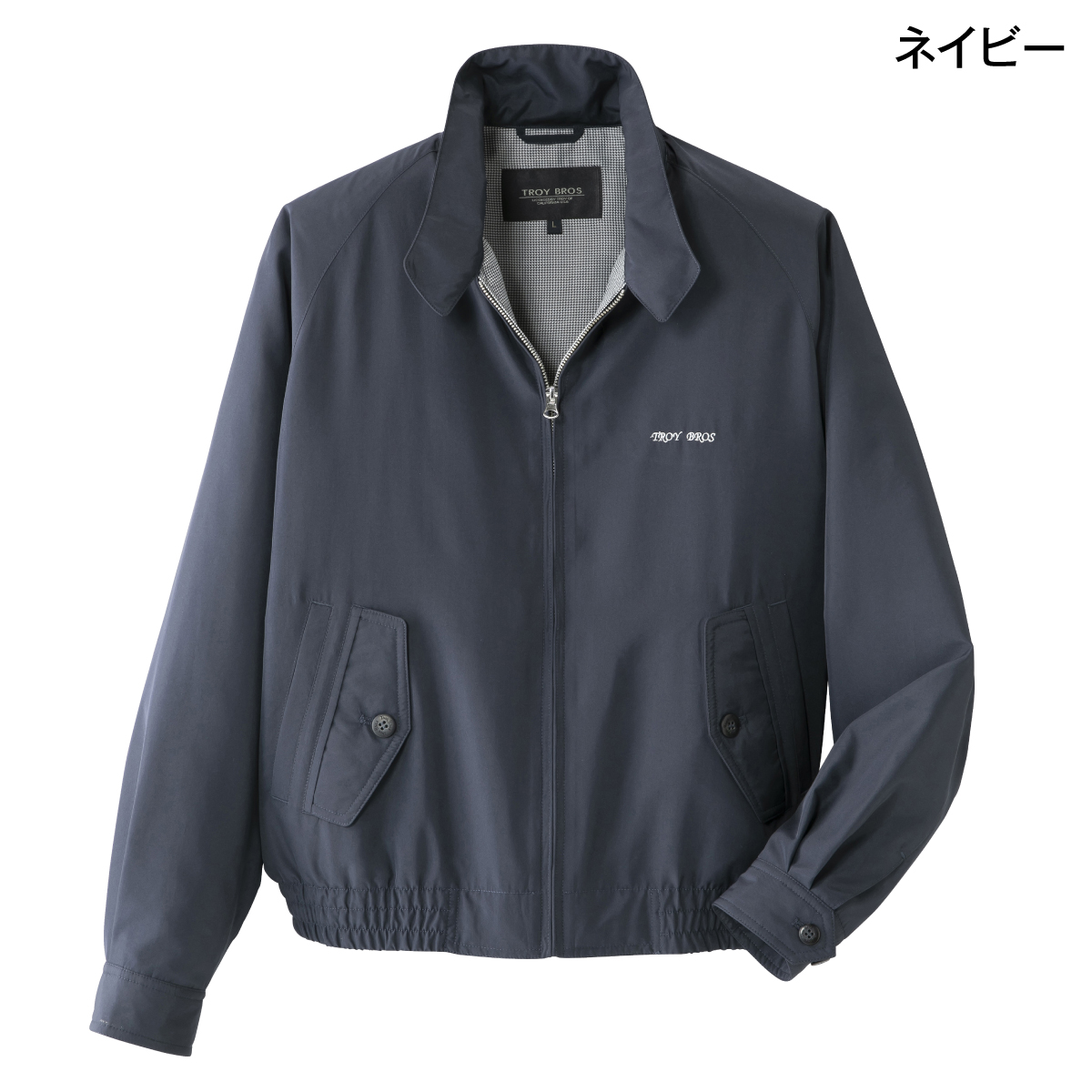 ＜トロイブロス＞スイングトップブルゾン